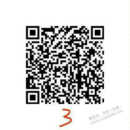 3白条 - 0818团