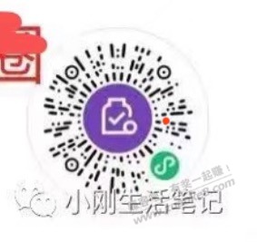 光大xing/用卡立减5，微信扫 - 0818团