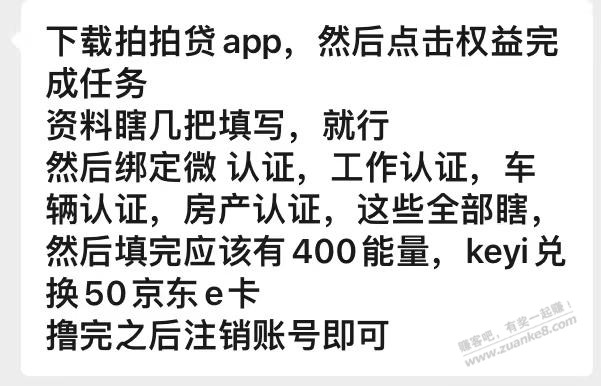快快快粗暴 - 0818团