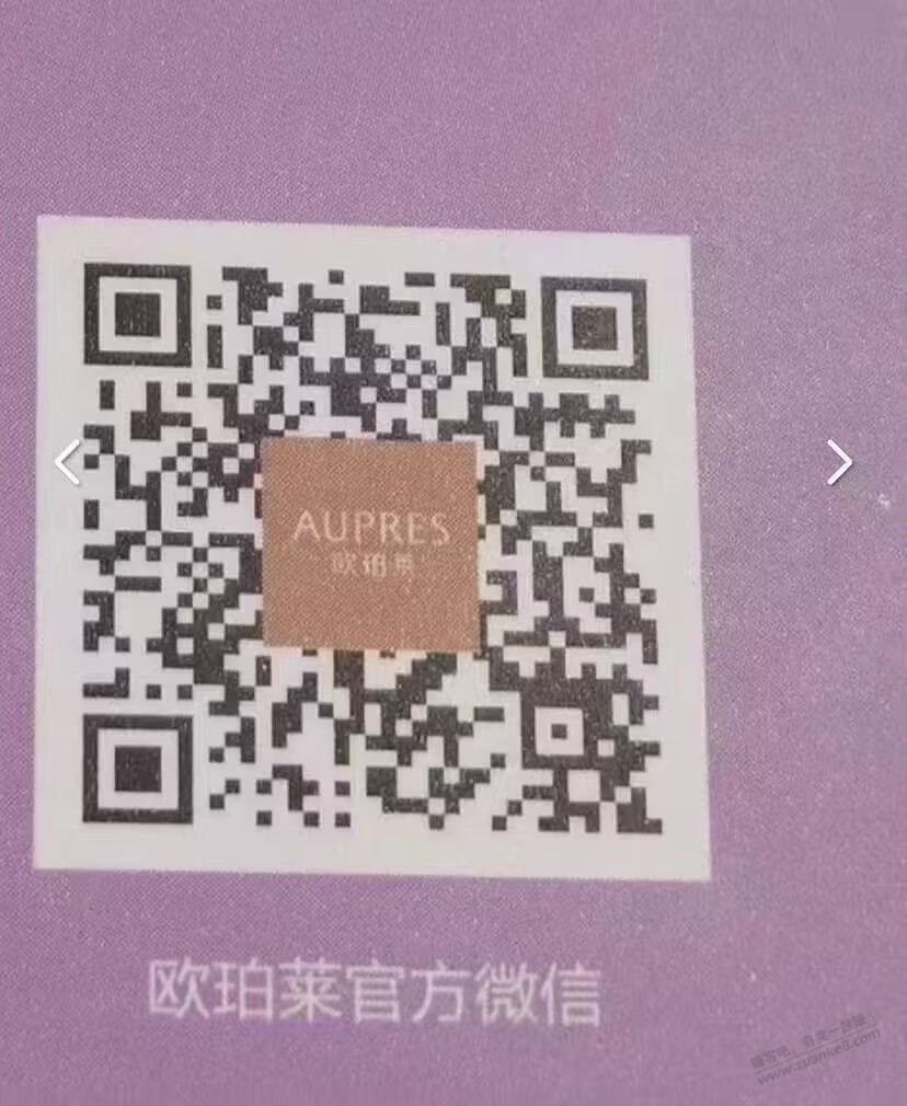 关注微信公众号秒推红包 - 0818团