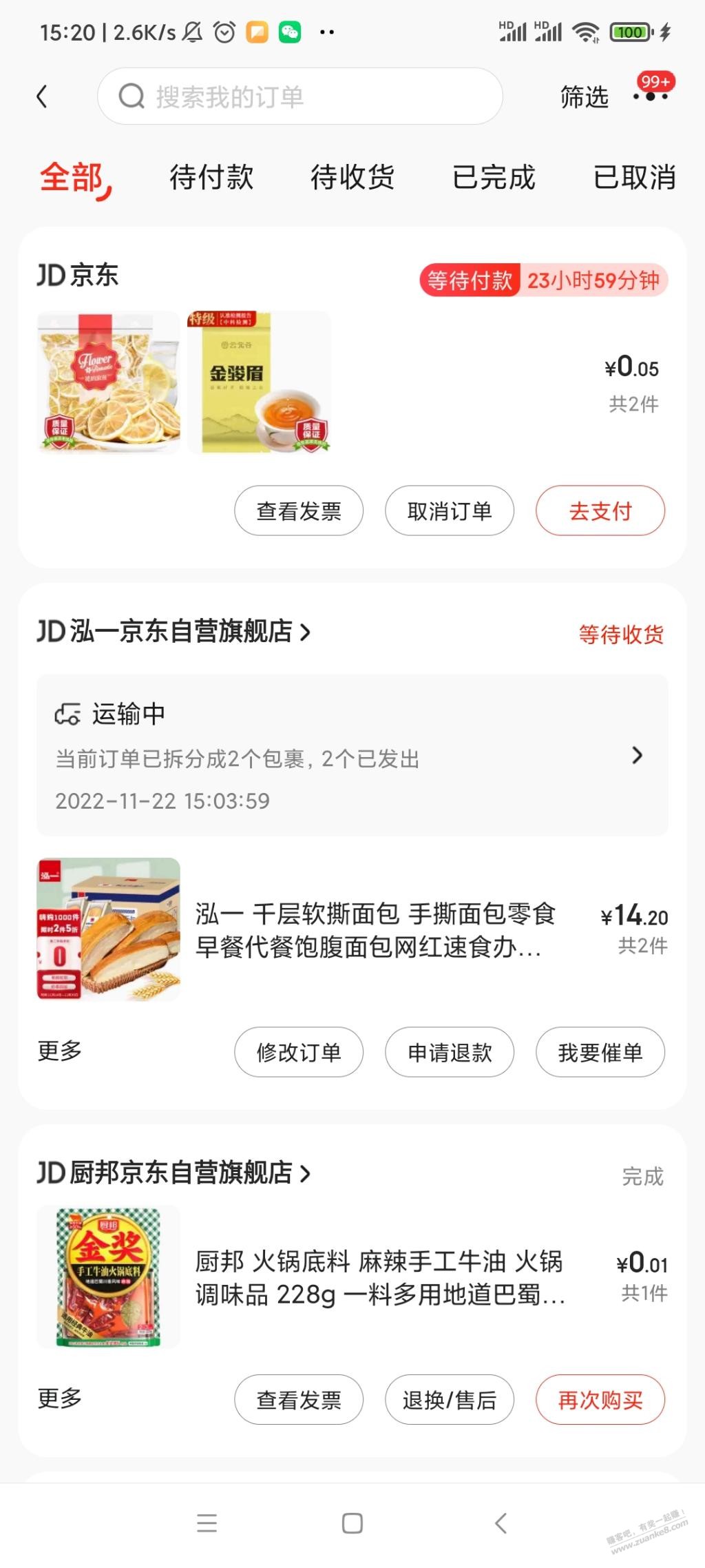 0买100g一袋自营柠檬片和茶-惠小助(52huixz.com)