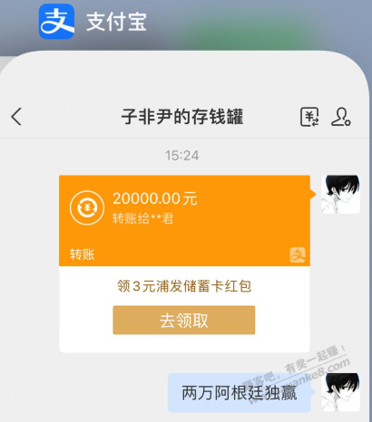 阿根廷应该挺稳的吧-随便买了点独赢-惠小助(52huixz.com)