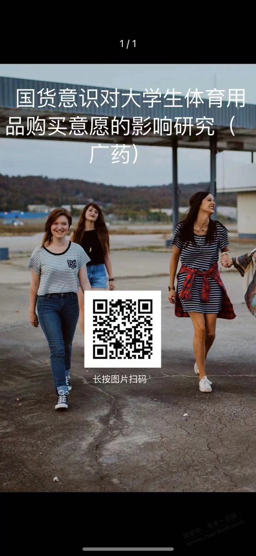 1元多号多撸 - 0818团