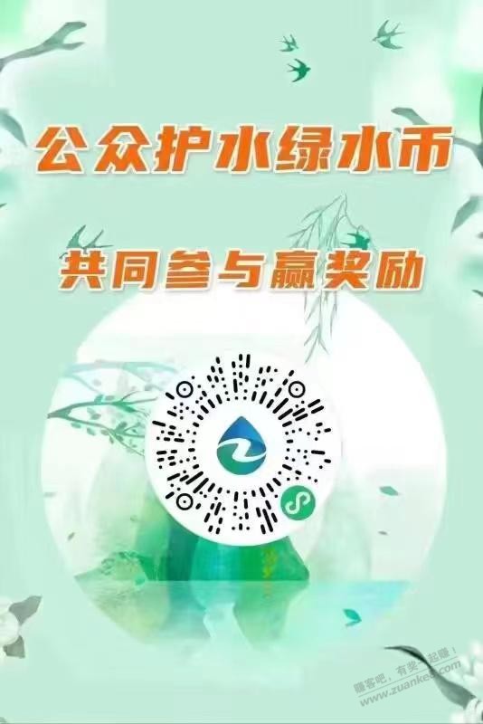 IP红包-惠小助(52huixz.com)