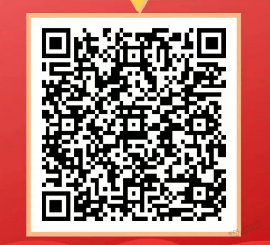 邮储10元立减金 - 0818团