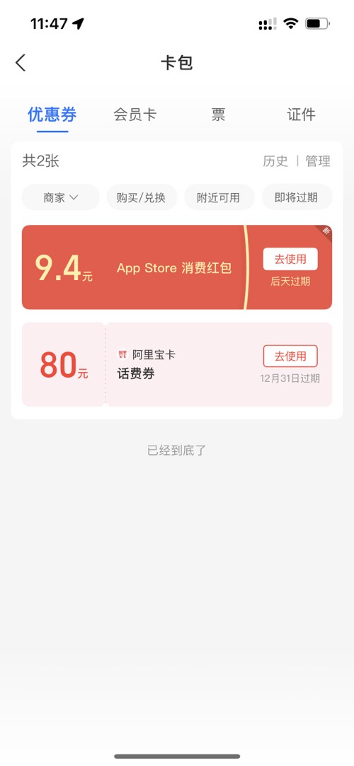 周五ZFB搜apple专区抽奖有毛!-惠小助(52huixz.com)