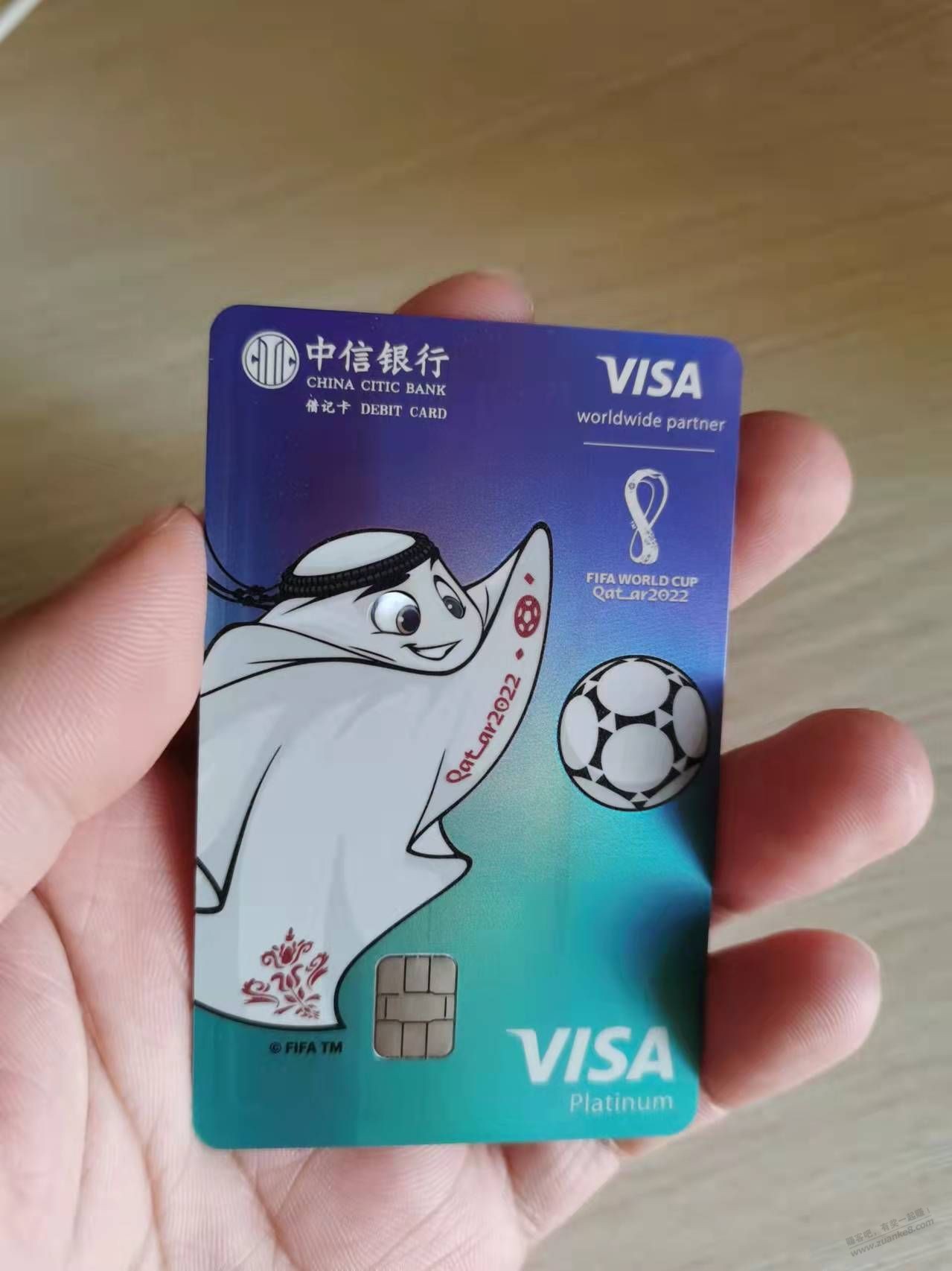 中信Visa借记卡到了 - 0818团