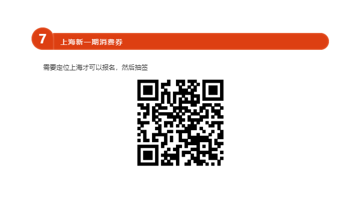 今日羊毛汇总 课代表来啦！ - 0818团
