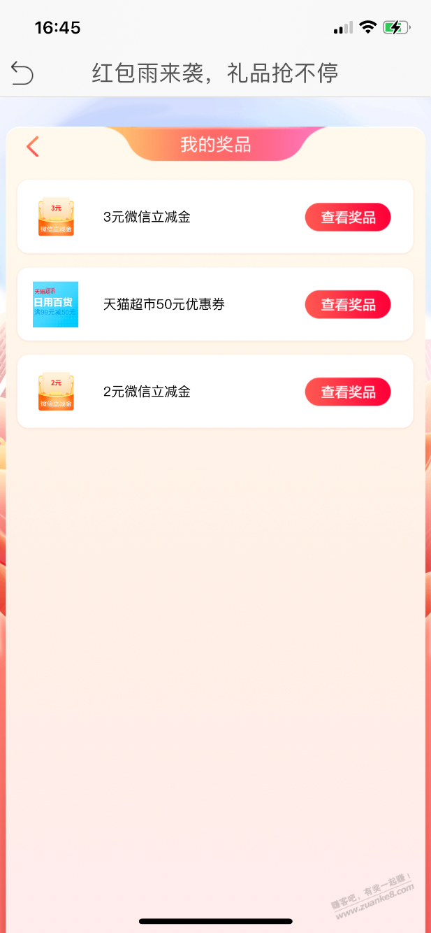 广州农商5元毛 - 0818团