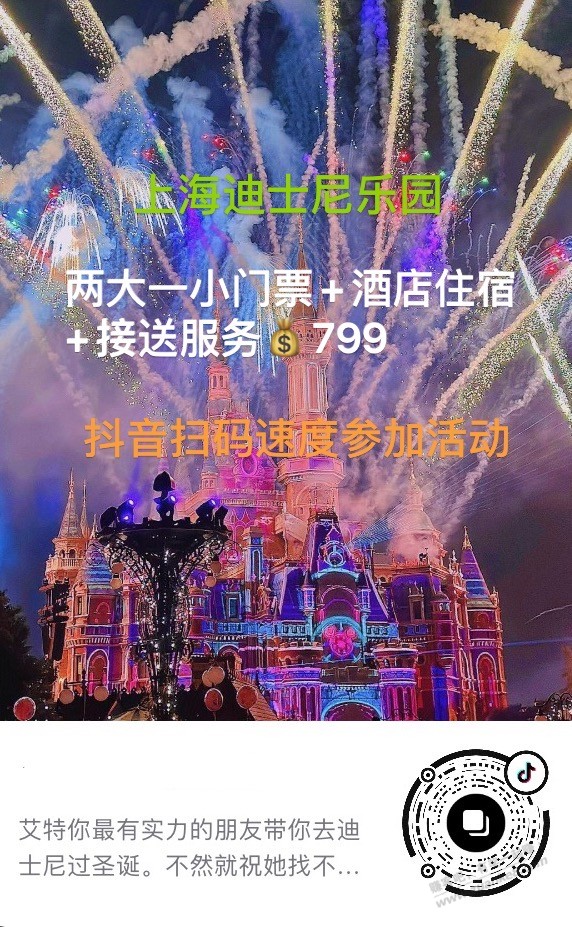大毛速度上，手慢无 <a target=