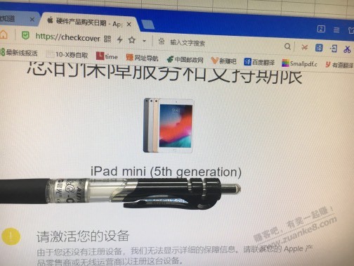 最近ipad一直涨-mini5还值多少-惠小助(52huixz.com)