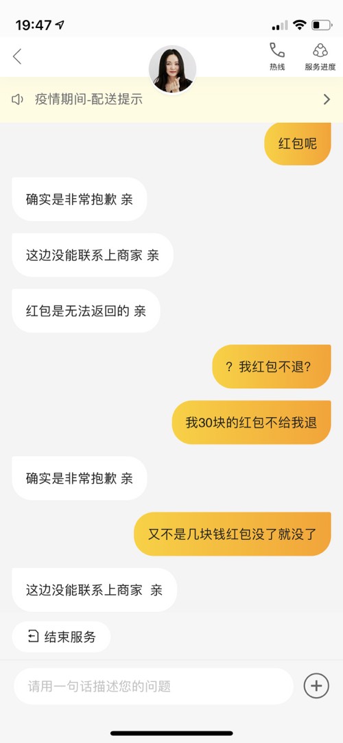 美团牛-商家卡一个商品不退款红包不退-惠小助(52huixz.com)