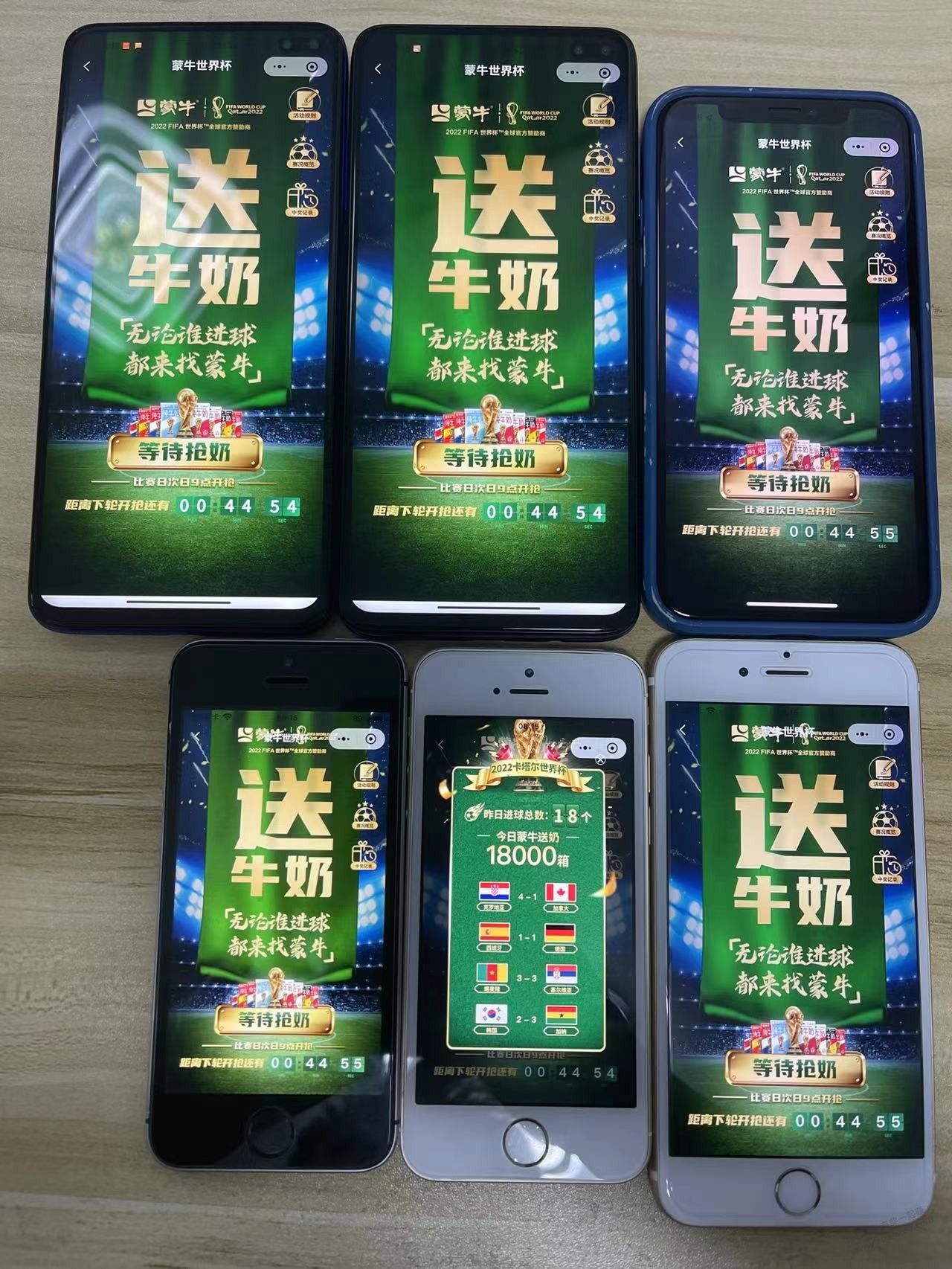 9点准备 - 0818团