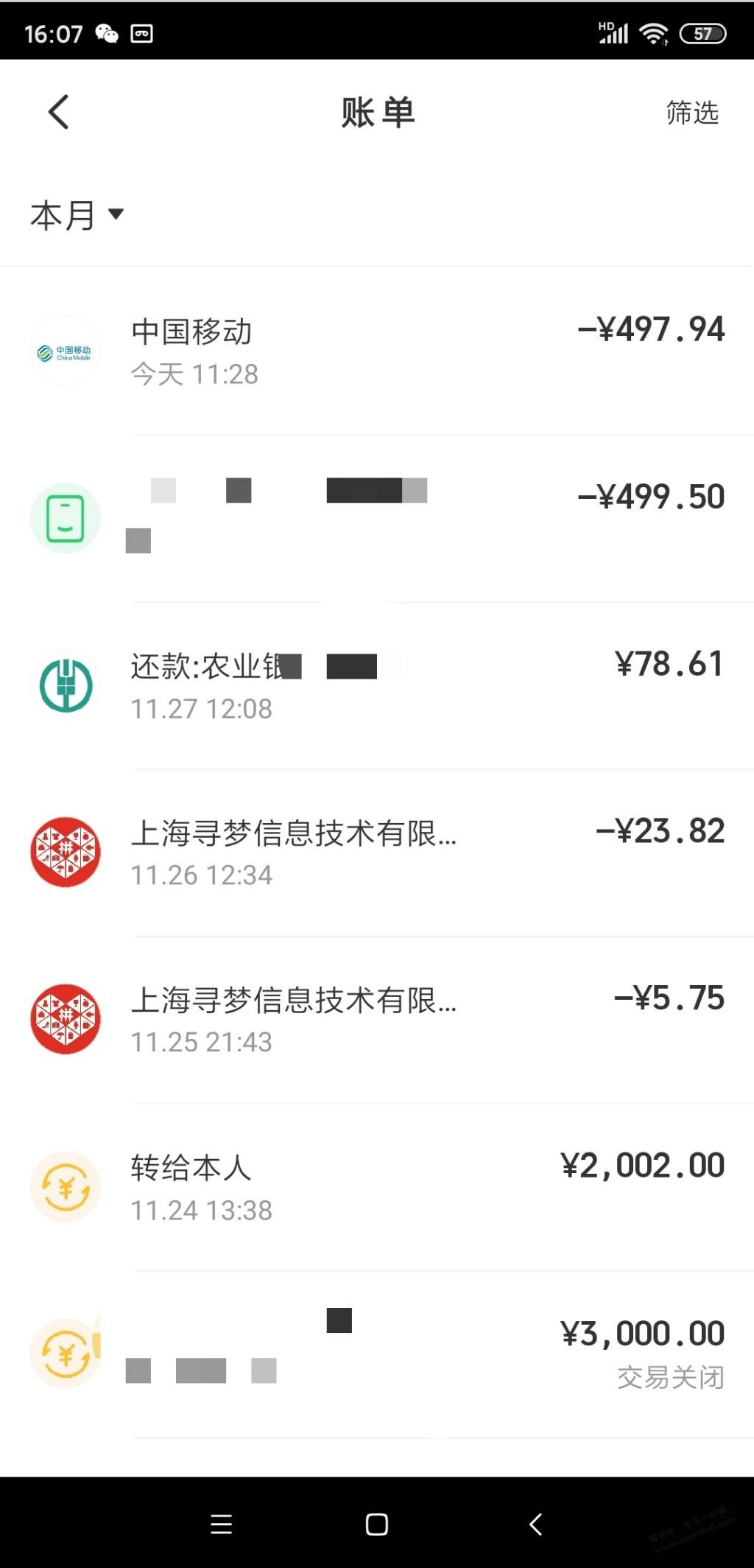 领导让交1000话费，一顿操作省了2.5 - 0818团