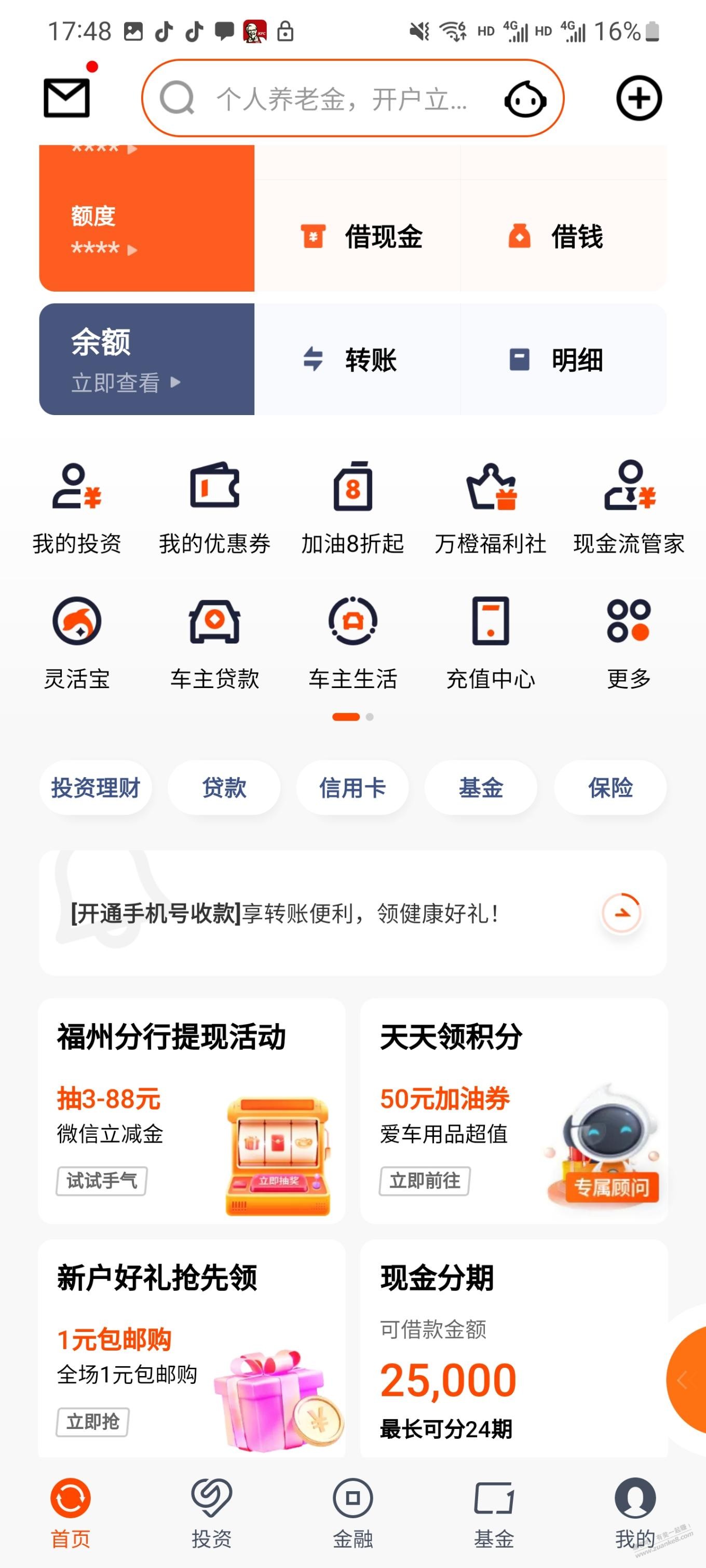 福建部分地区平安毛-惠小助(52huixz.com)