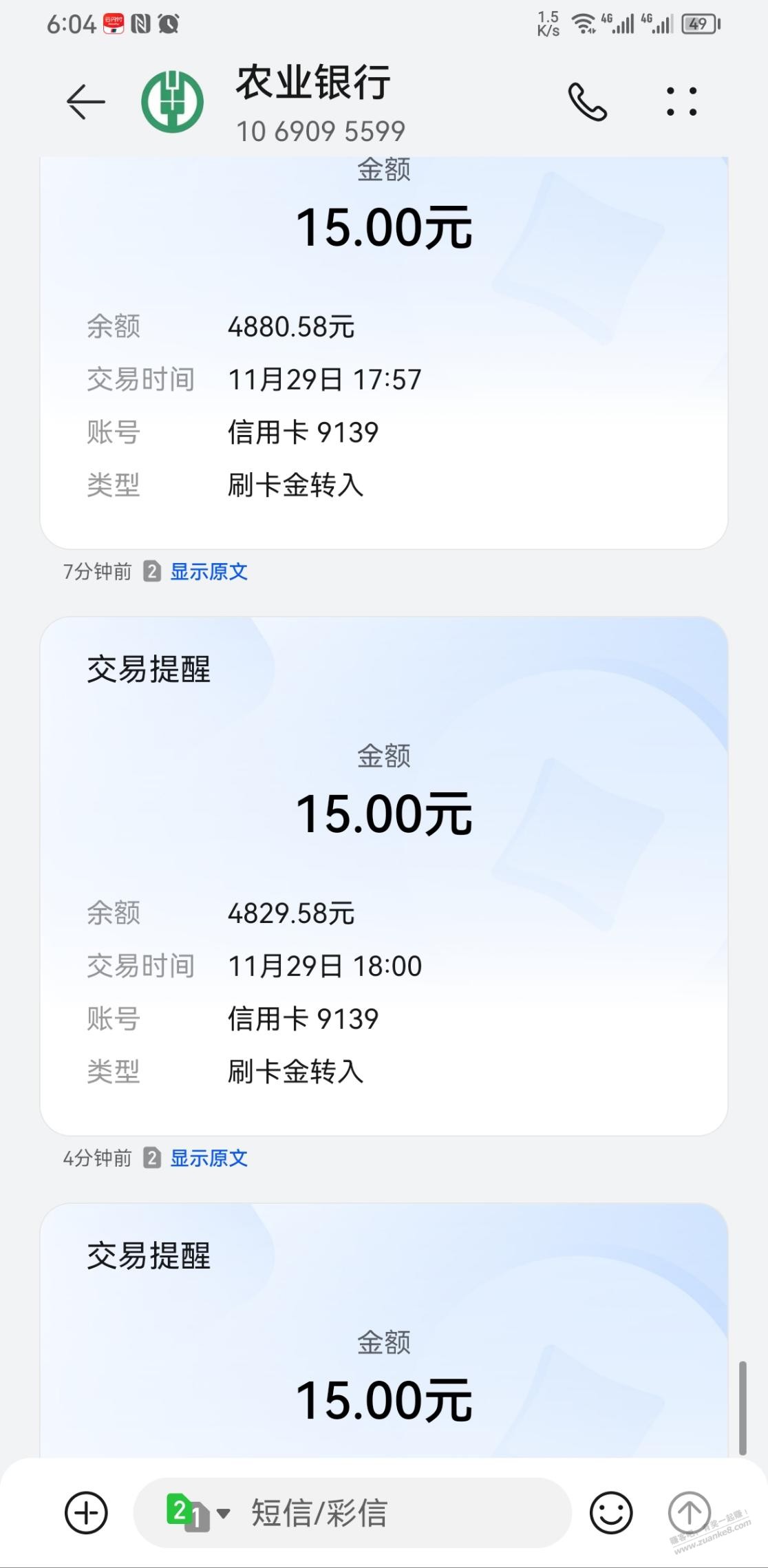 农行云闪付没做的现在去-惠小助(52huixz.com)