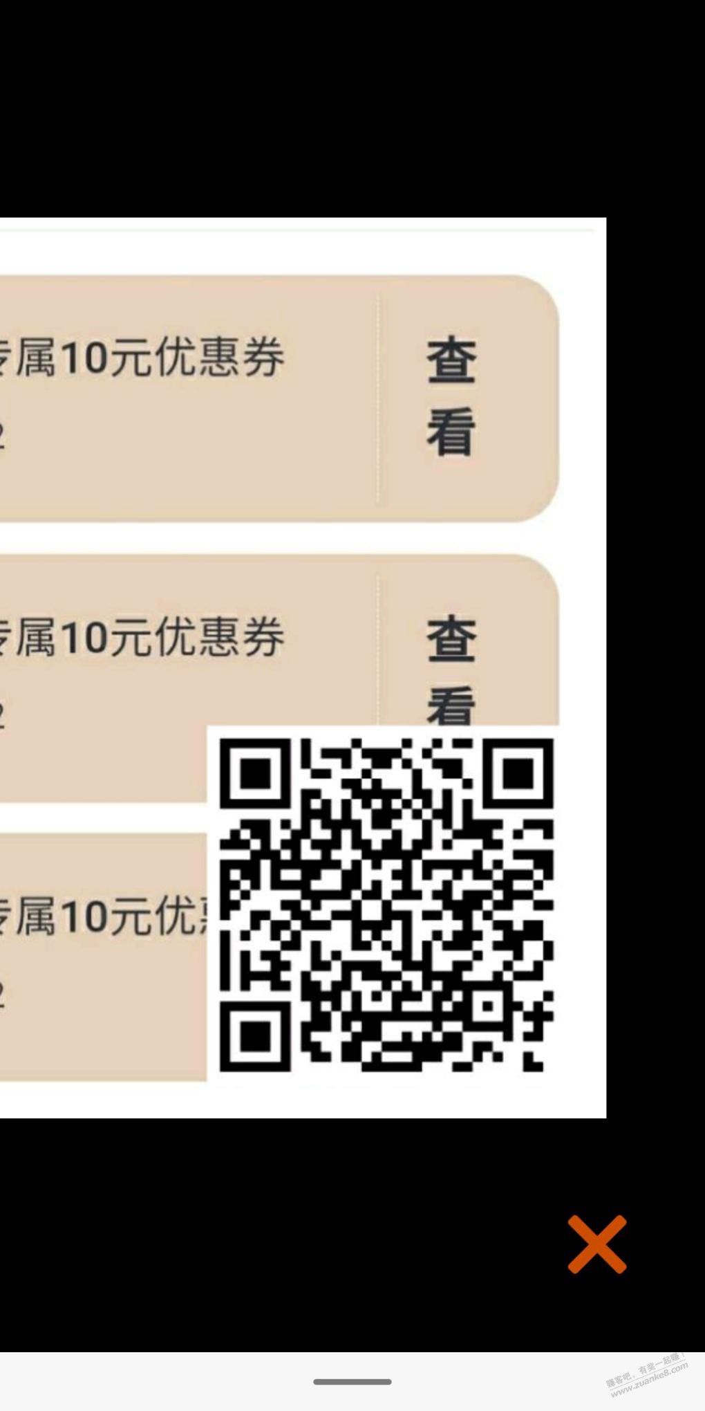 中信银行cxk新户活动总结-惠小助(52huixz.com)