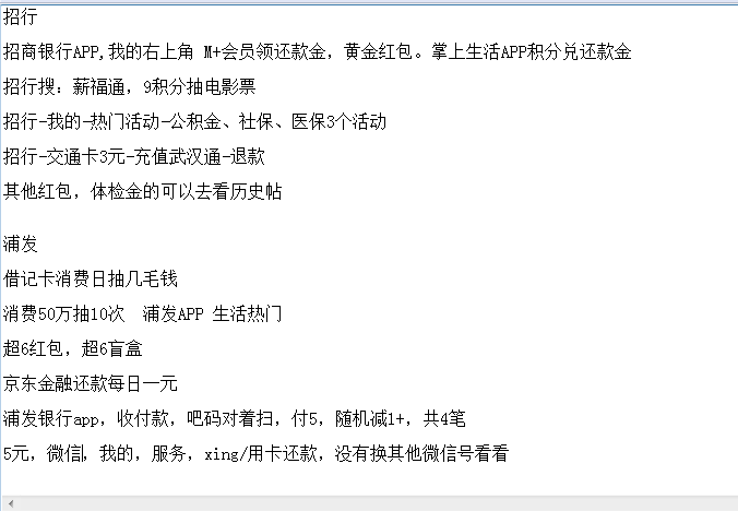 月底了很多任务该清了，查漏补缺 - 0818团