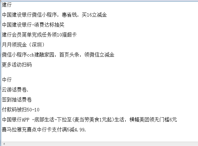 月底了很多任务该清了，查漏补缺 - 0818团