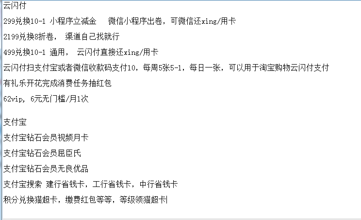 月底了很多任务该清了，查漏补缺 - 0818团