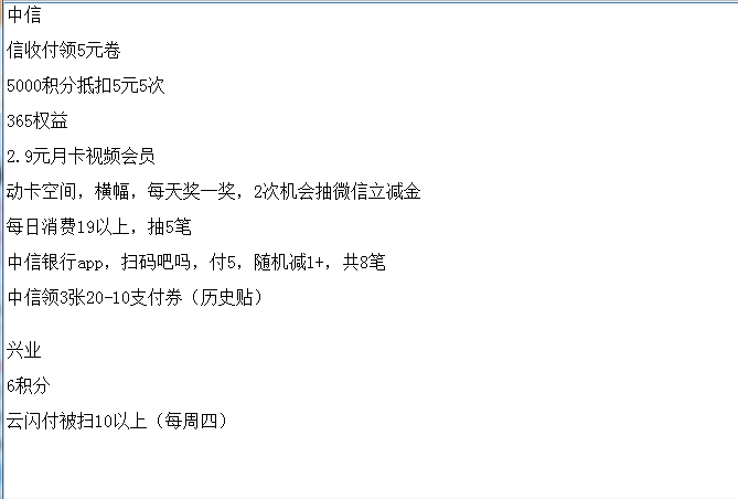 月底了很多任务该清了，查漏补缺 - 0818团