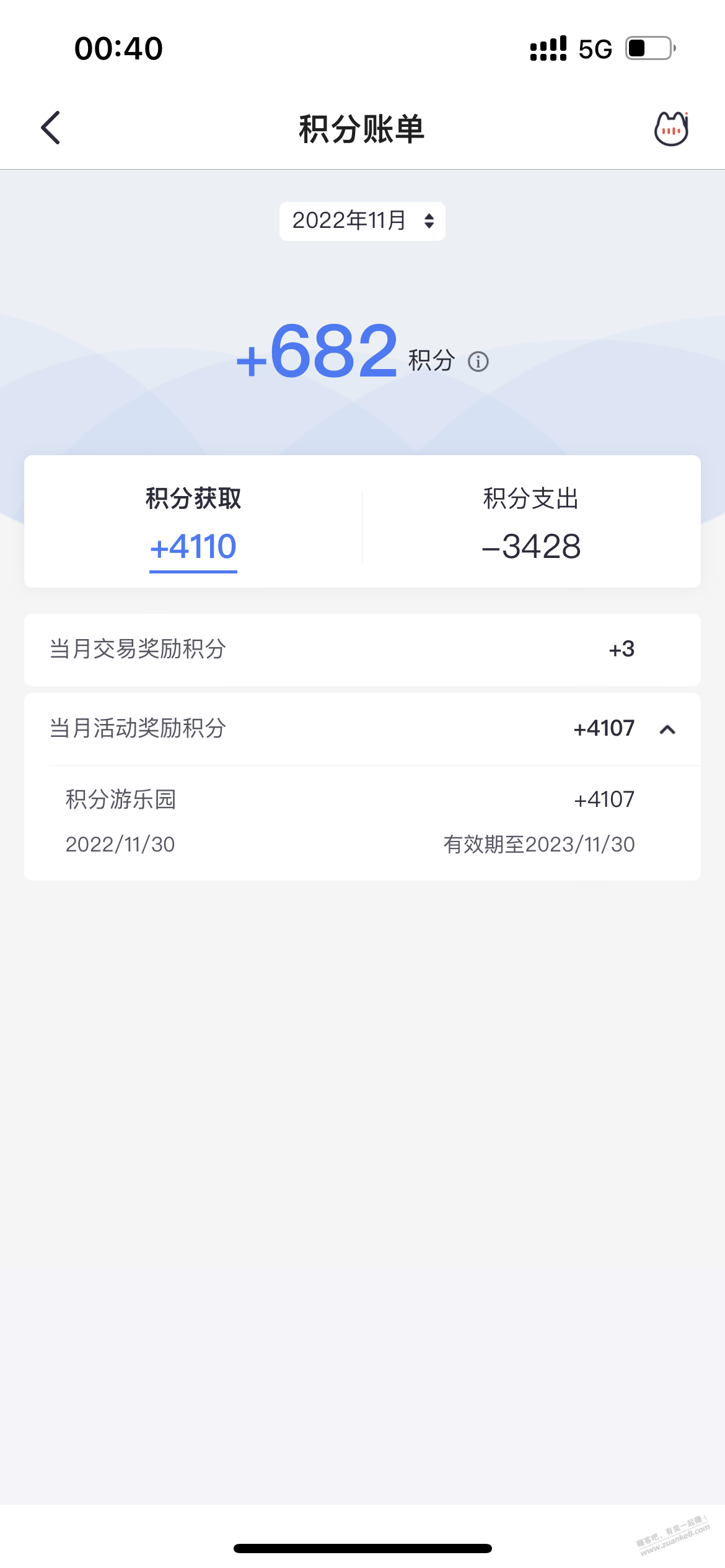 招行积分今天过期的来-惠小助(52huixz.com)