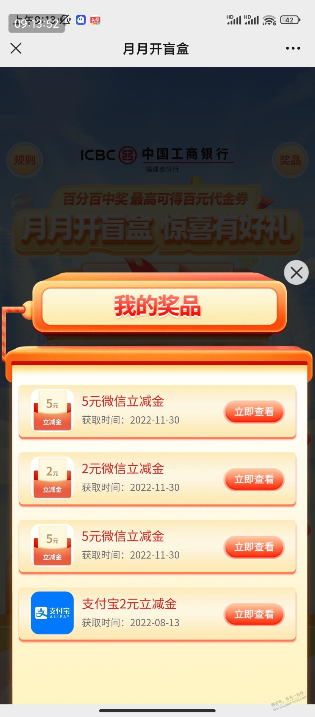 有大妈行福建卡的上 - 0818团