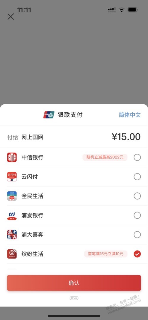 速度、10元大毛!!!!-惠小助(52huixz.com)