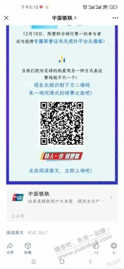 亲测可立减 - 0818团