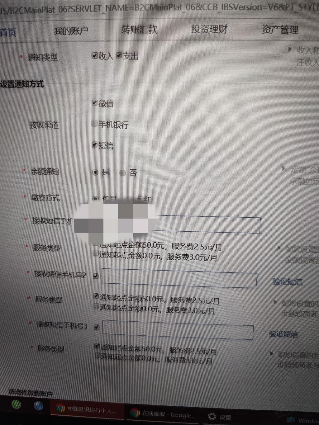 建行100-20再补充,不懂得来 - 0818团 建行100-20再补充,不懂得来 - 0818团