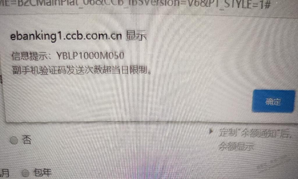建行100-20再补充，不懂得来 - 0818团