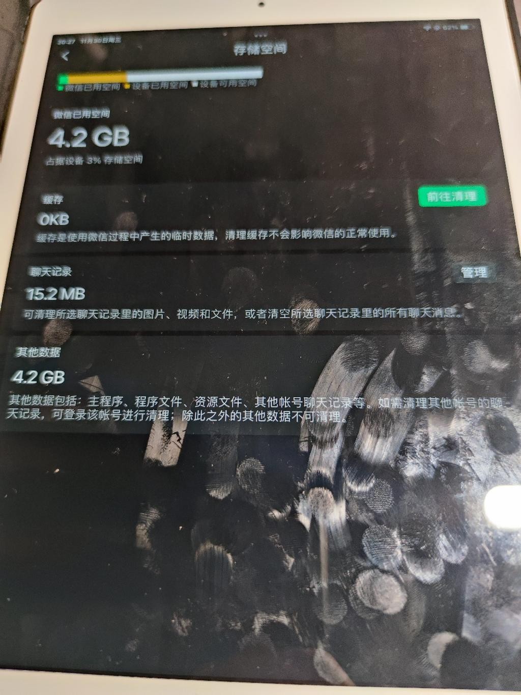 建行100-20再补充，不懂得来 - 0818团