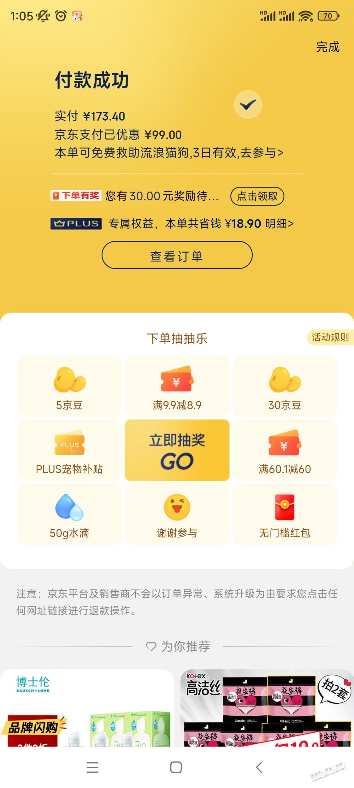 光大，，还有，看时间 - 0818团