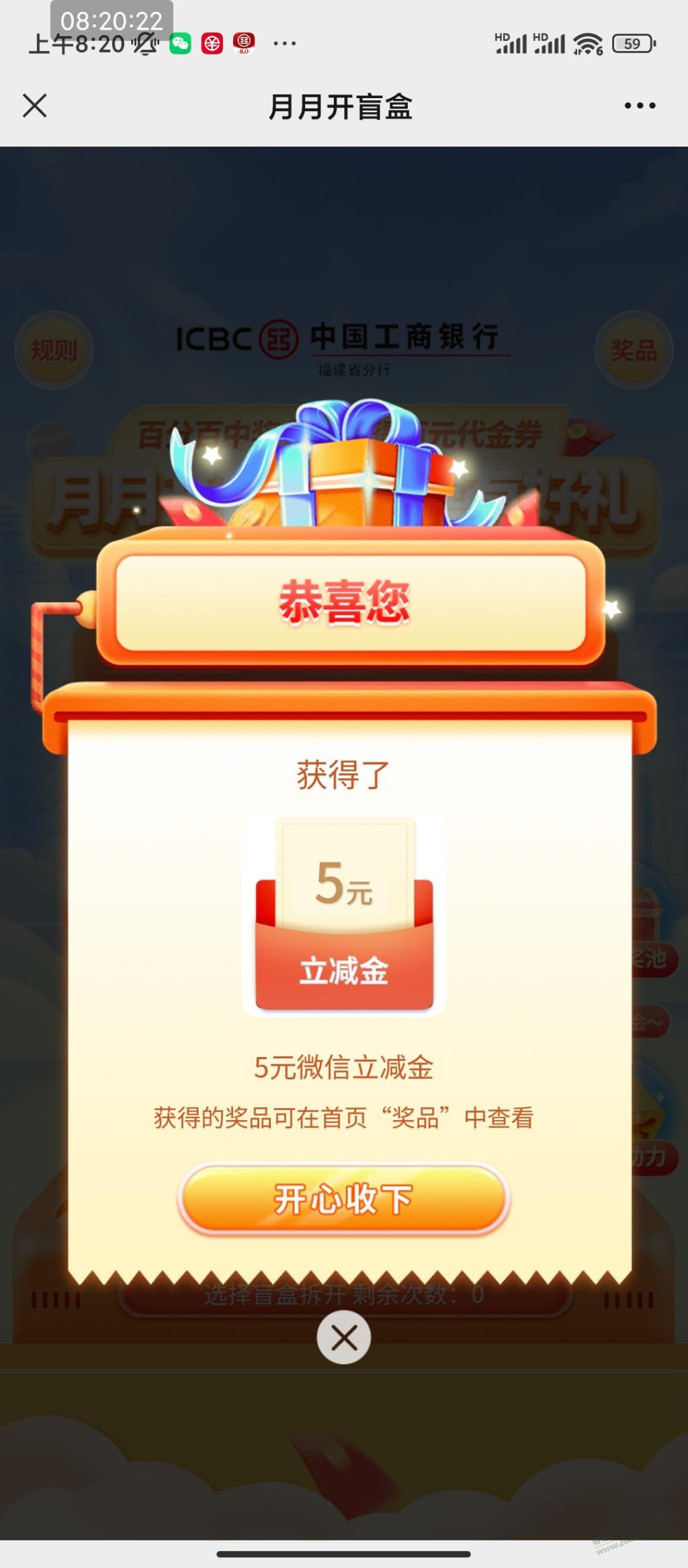大妈福建卡盲盒有水 要福建卡 - 0818团