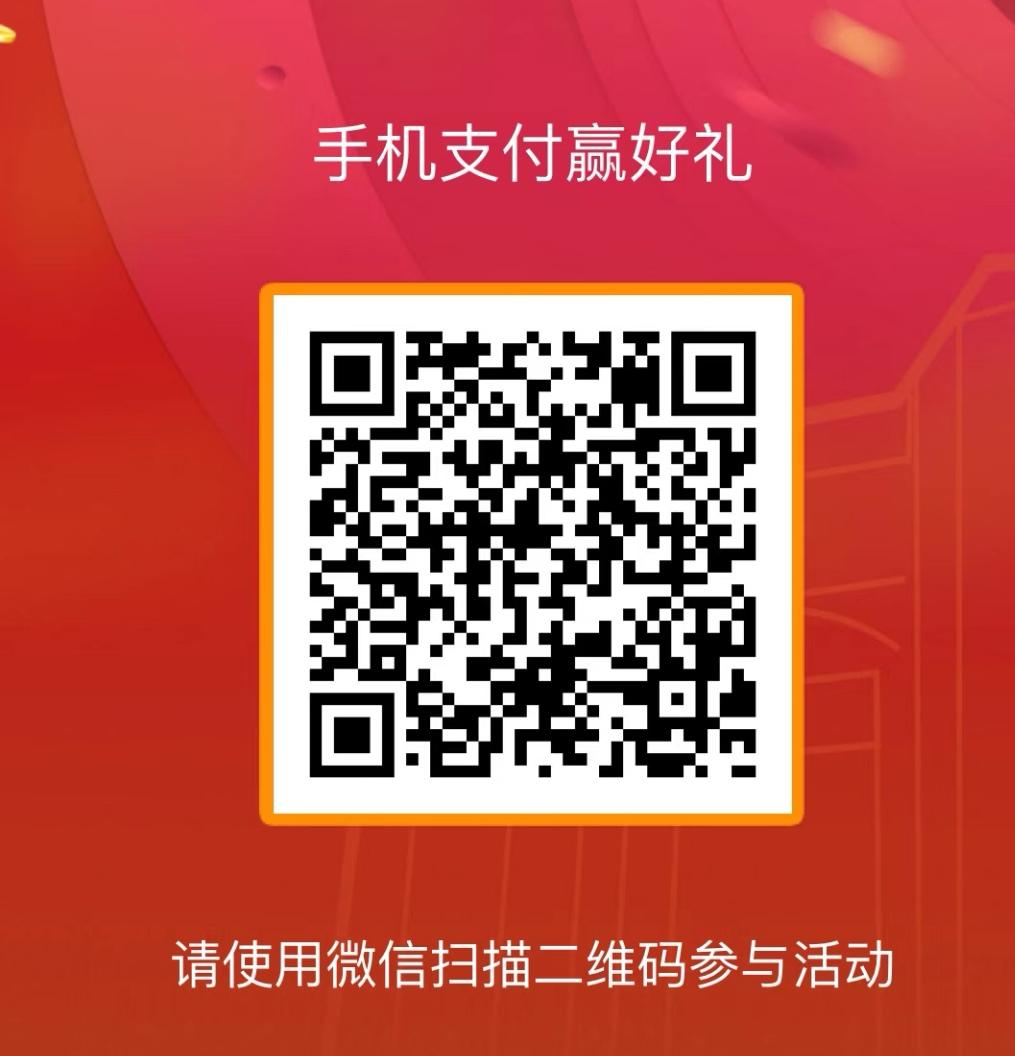 中行010立减金2元 - 0818团