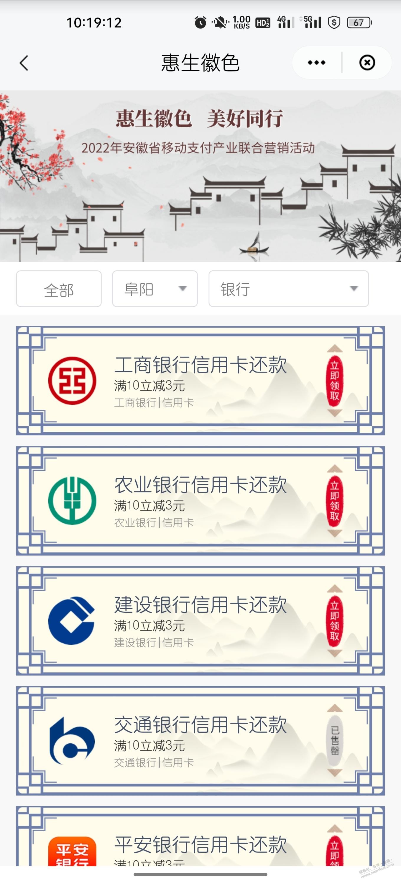 安徽ysf小毛 - 0818团