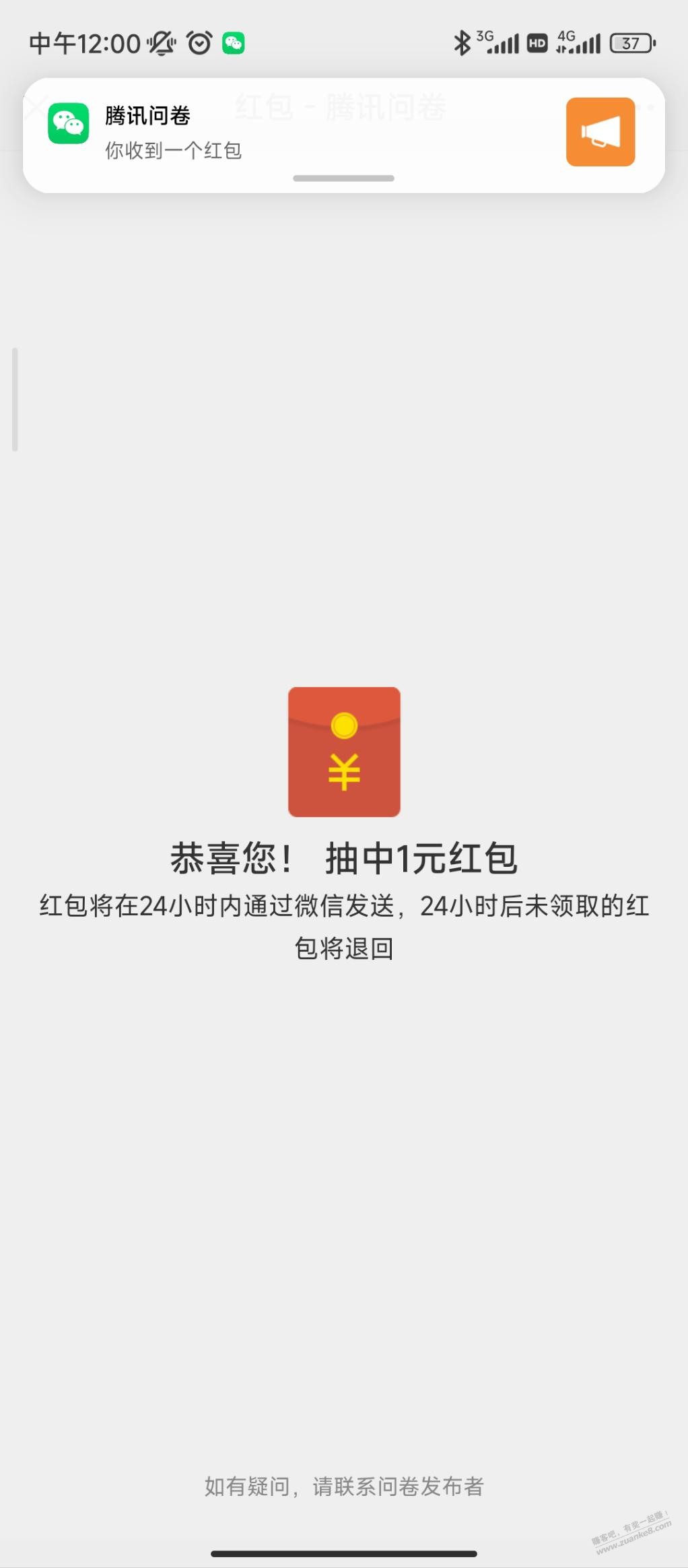 快速度 - 0818团