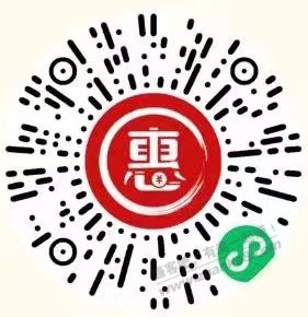 河 南 工 行 速 度！必 中 最 低 10 立 减 金！[红包] - 0818团