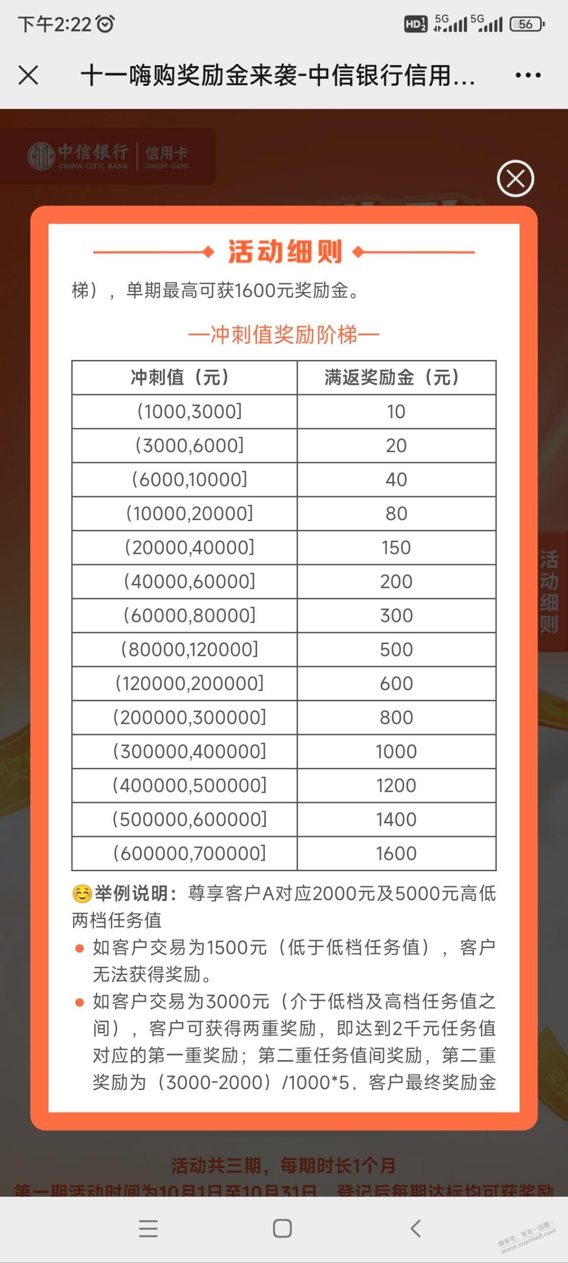 中信xyk大毛 - 0818团