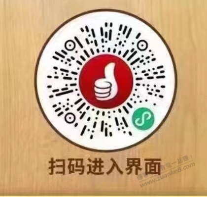 发几个9点的活动 - 0818团