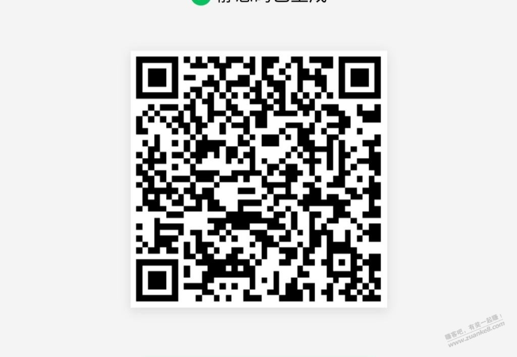 中国银行立减金 江西 - 0818团