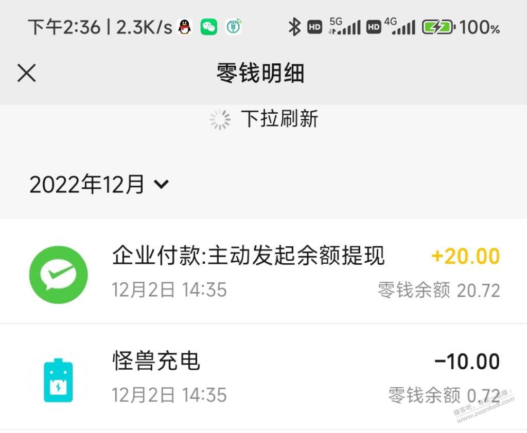 深圳罗湖优惠券秒套 - 0818团