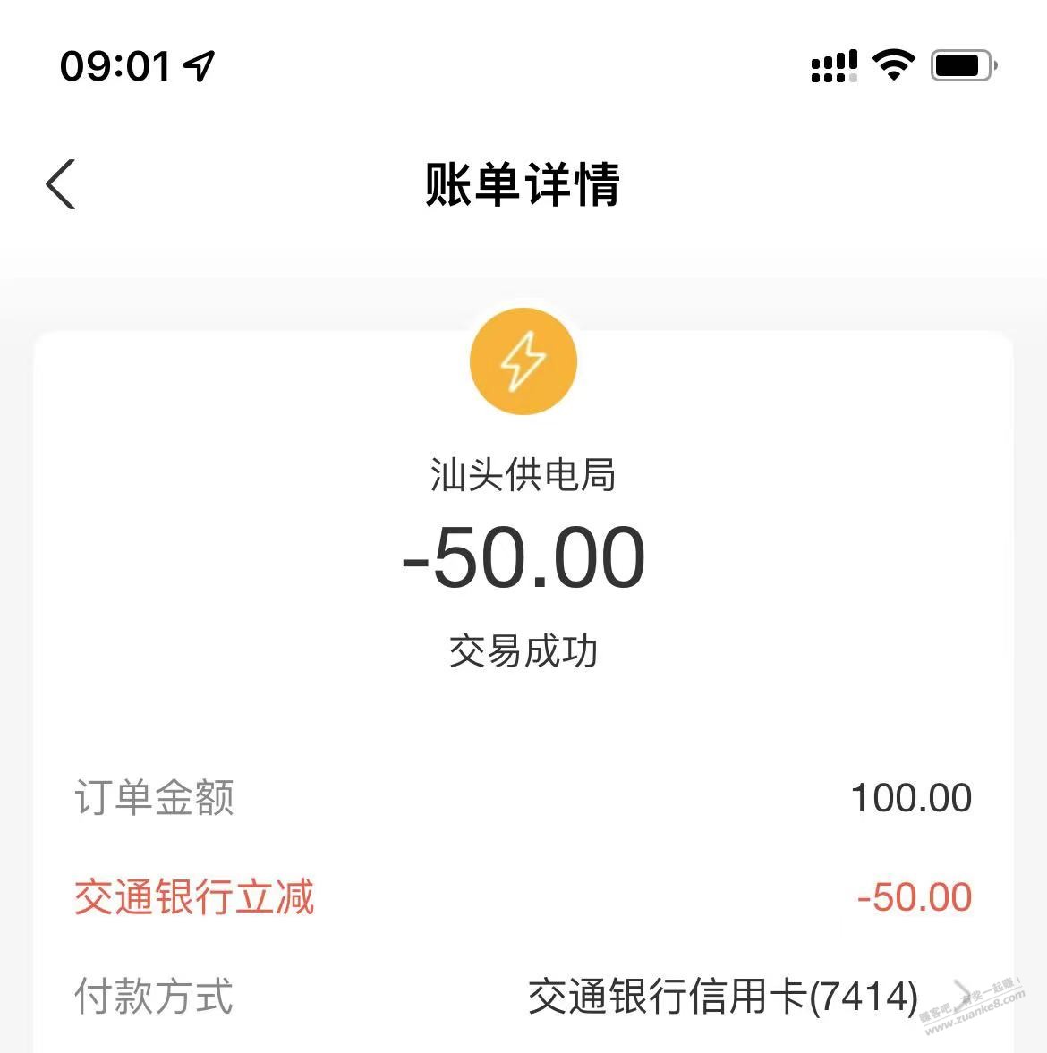 光大不出但是有交行100-50-惠小助(52huixz.com)