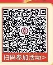 速买-江苏中行储蓄卡立减金-苏州不能参与-惠小助(52huixz.com)