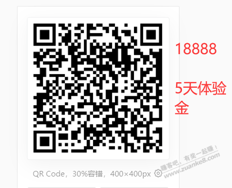 线报-「搬砖的」招商18888-体验金-5天。。。。。。。。。。。。。-惠小助(52huixz.com)