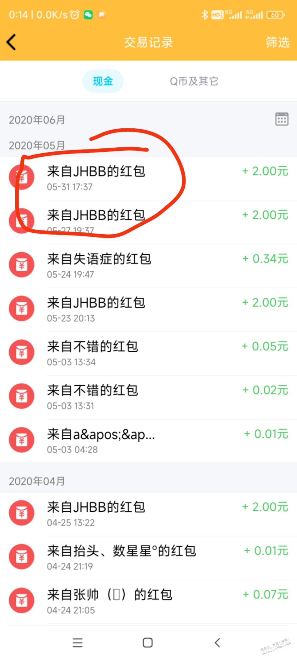 两年前的一个大毛我竟然看不上-惠小助(52huixz.com)