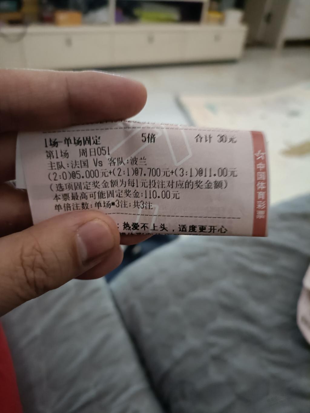 我草。太喜剧了，点球发了2次，买的3:1 - 0818团