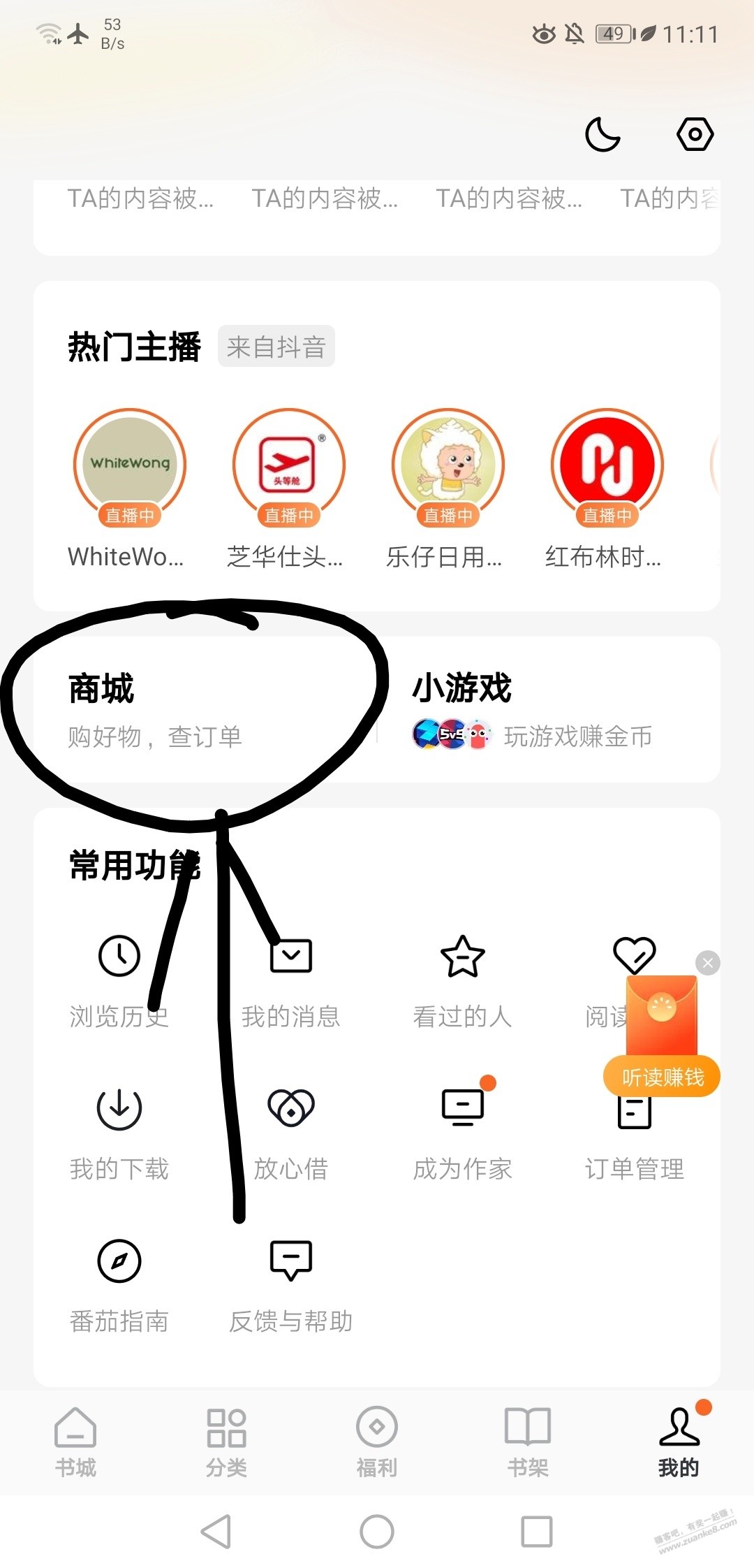 0.01买10元实物-惠小助(52huixz.com)