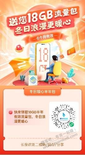 北京移动免费领18G流量-惠小助(52huixz.com)