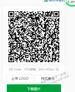 红包必中，4-4，至少1.5元 - 0818团